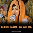 Maryam Munir