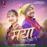 Jyoti Kanwar, Abhishek Mannade