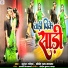 Suresh Maurya, Preeti Raj Jaglar