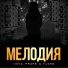 Vova Prime, T1One