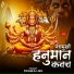Prabhu Jee
