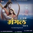 Kishan Chandravanshi