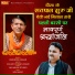 Harendra Nagar