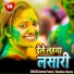 Deepak Pandey, Khushboo Sharma