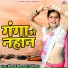 Mamta Manmani, Sakiyan