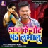 Shailesh Premi