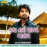 Rajdeep Barot