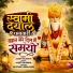 Ajeet Rajoriya