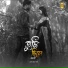 Amit Roy Roy
