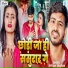 Shivam Sharma