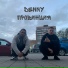 Papy'RUS . feat Sasha