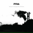 Руна