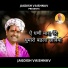 Jagdish Vaishnav