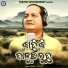 Sourav Nayak