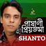 Himesh