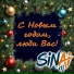 SINAI dj