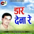 Radhe Tondar, Riya Ray