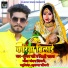 Shubham Pandey, Shiddhi Pathak