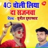 Sunil Superfast