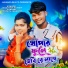 Jagadish Kumar