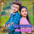Nitish Premi