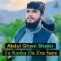 Abdul Ghani Shabir