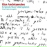 Ilias Andriopoulos feat. Nena Venetsanou