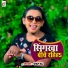 Shilpi Raj