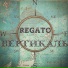 Regato