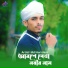 Md Nurislam