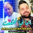cheb iyad feat. MANINI SAHAR