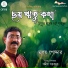 Malay Podder
