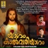 Wilson Piravom