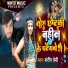 Sandeep Premi