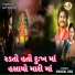 Mangal Oad
