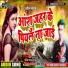 Sunil Sargam