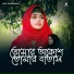 Afsana Tabassum