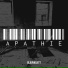 EPIC BEATZ