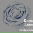 Koem Kanu