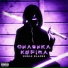 CHASHKAKEFIRA