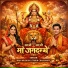 Mahi Muskan, Tarun Chaudhary