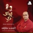 Arijit Chakraborty