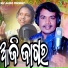 Sricharan Mohanty