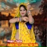 Nathu