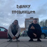 Sam Crazy feat UDT