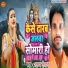 Arun Diwana