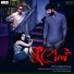 Timir Biswas