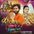 Rahul Lal Yadav