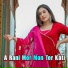 Nita Rani