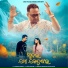 Krishna Beuraa, Rojalin Sahu